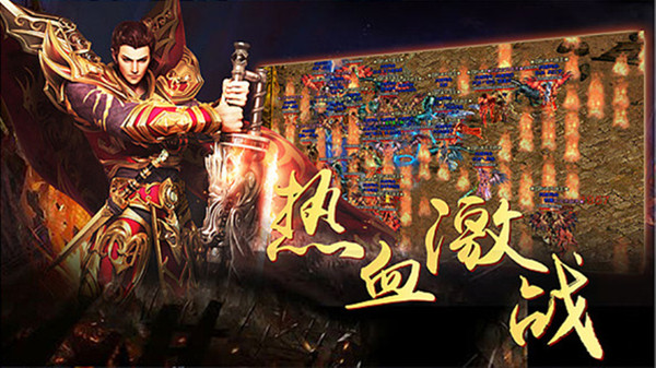 《传奇私服网》(《传奇私服网》的相关文章)