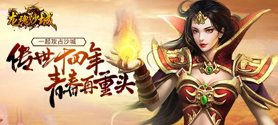 变态传奇sf游戏(变态传奇sf下载 变态传奇sf版本)