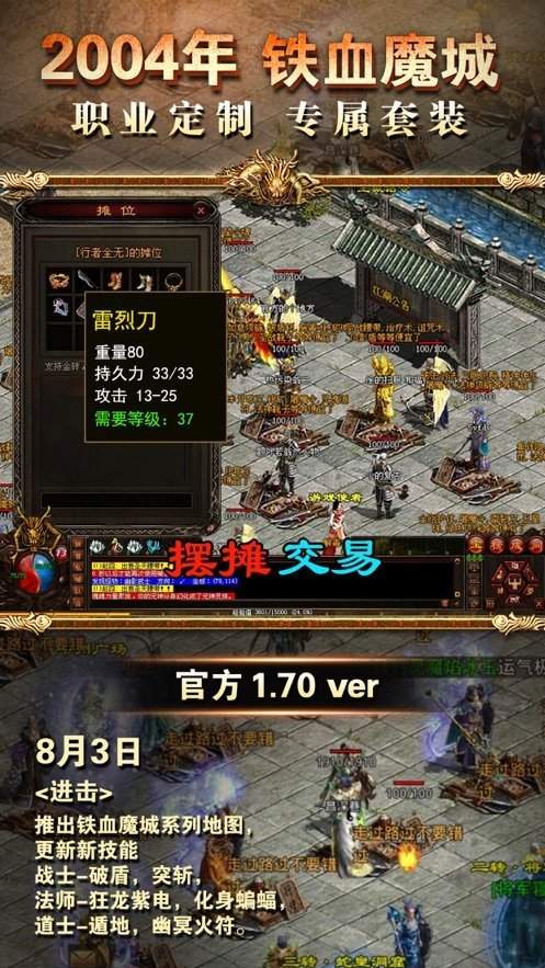 新开传奇4F发布网(新开传奇4F发布网,专业的传奇游戏发布平台)