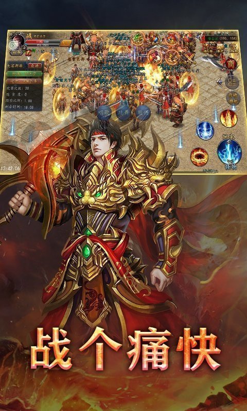精美的画面与音效