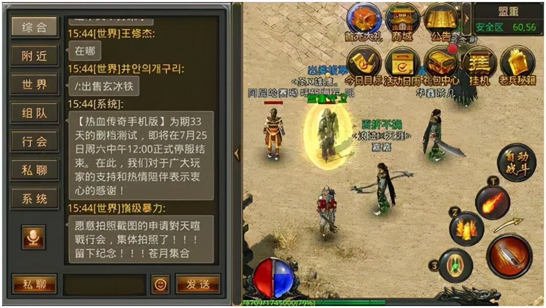 二、游戏玩法