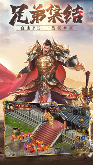 四、竞技与合作