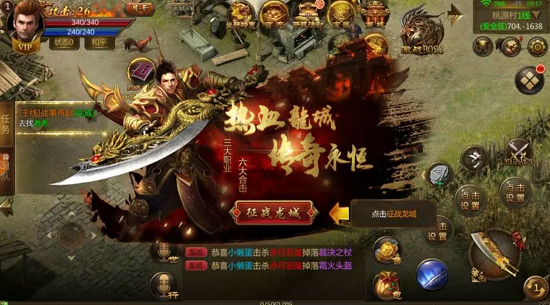 刚开一秒合击中变网站