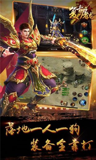 四、战斗系统