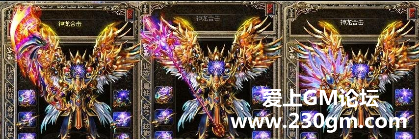 三、角色设定