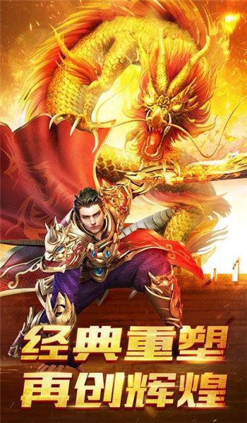 1.85仿盛大传奇sf
