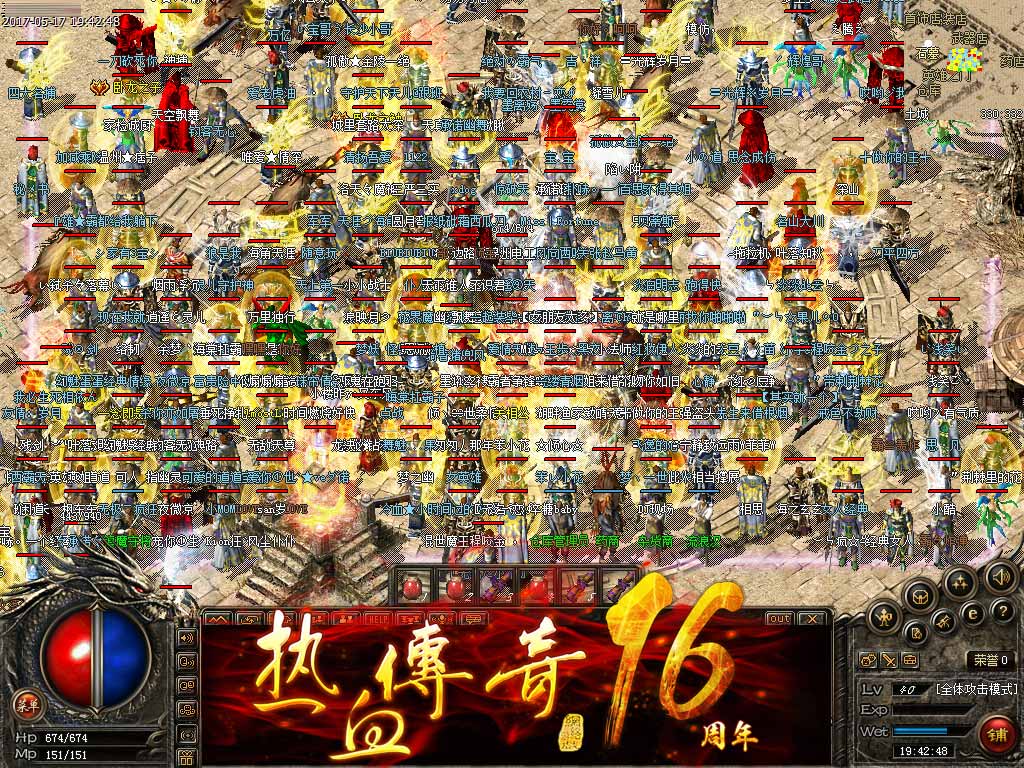 热血传奇刚开sf网