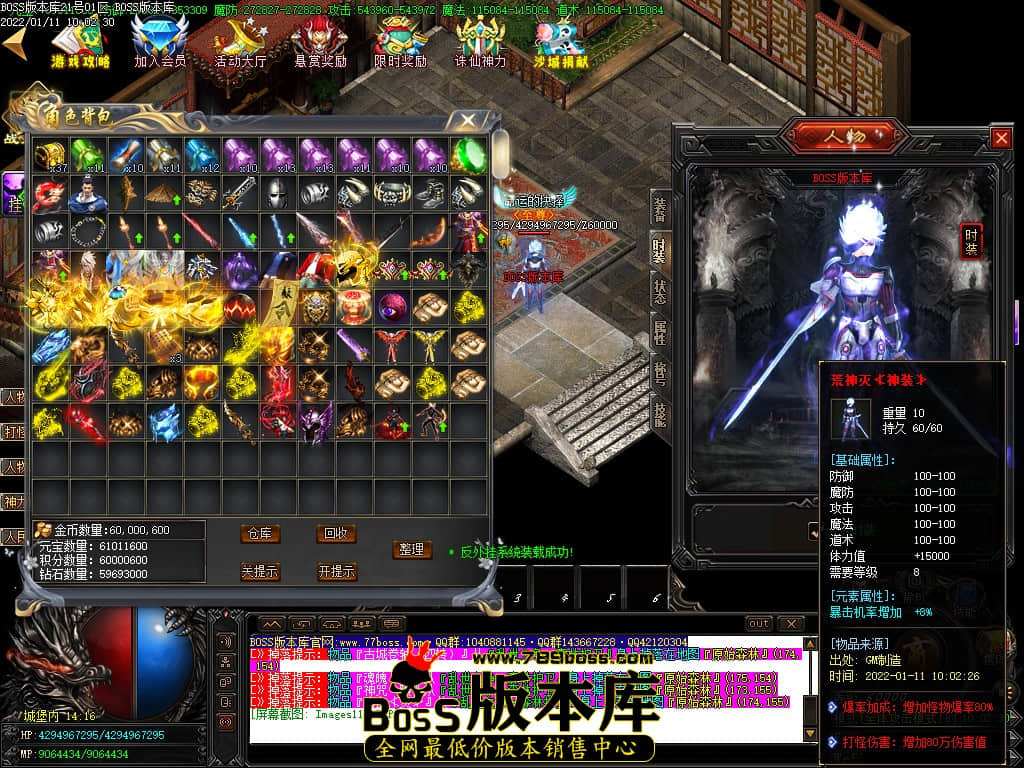 二、 游戏玩法: