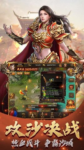 【三、玩法解析】